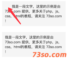 css怎么设置文本首行缩进