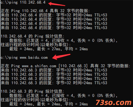 ping 命令的用法大全