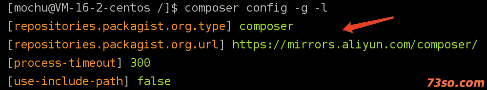 composer切换全局镜像源的方法