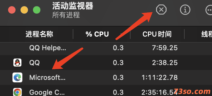 mac强制退出程序的方法
