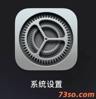 mac快捷键的设置方法教程