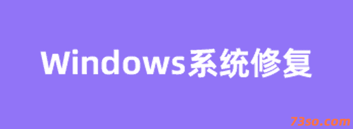 电脑蓝屏代码0x0000050的解决方法