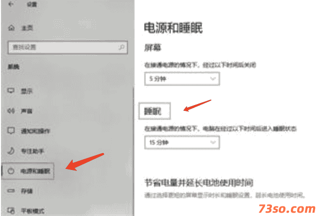 win10无响应或假死的解决方法