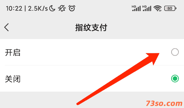 微信钱包开启指纹支付的方法
